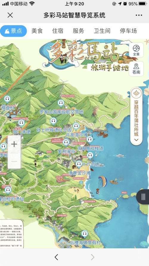 2. 准备篇：还没出门心态就崩了怎么办？