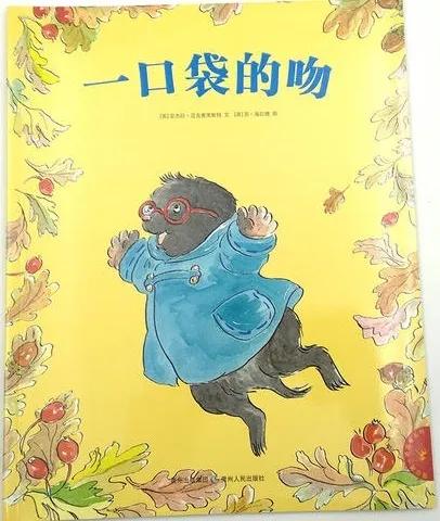 恐慌的蔓延
