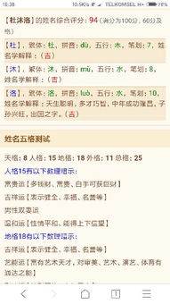 实战演练：如何一步步构建完美名字