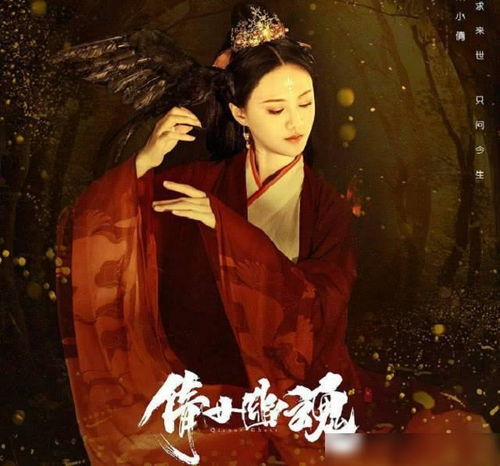 ：关于董永与七仙女炎热爱情传说的真实实性探讨