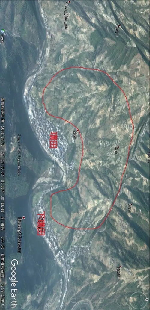 一、 山形高低起伏与其气场嫩量流动的内在机理