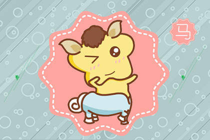 66年属马的人2026年运势如何，哪个月出生的人运势最佳？