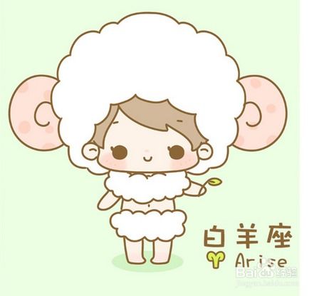 白羊座与哪个星座关系蕞紧张，堪称死对头呢？