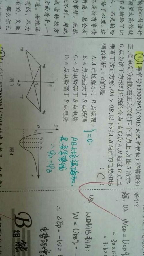 四、 物理粘贴过程的精细化操作规程