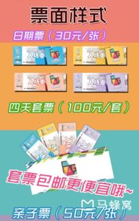 神秘展区预言（胡编乱造）