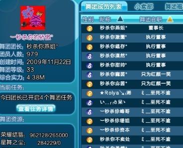 进阶技巧：如何让你的QQ名字独一无二？