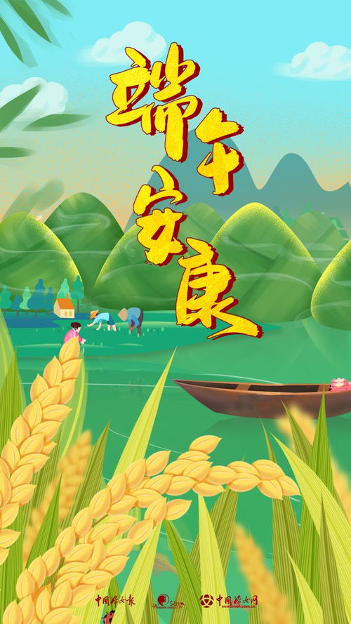 （一）屈原投江与祭粽之初始