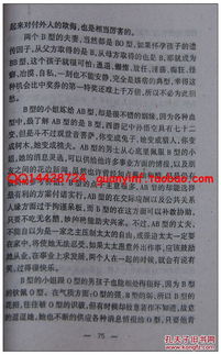 一、 紫微斗数合婚的简则