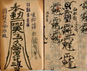 青羊宫吕祖灵签中，这中吉吕祖神符，究竟有何神奇之处？