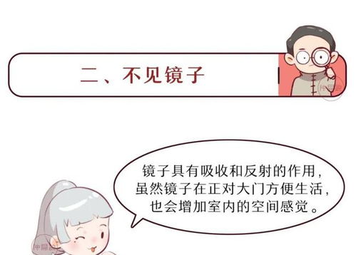 家里经常叹声叹气会对风水产生怎样的影响呢？