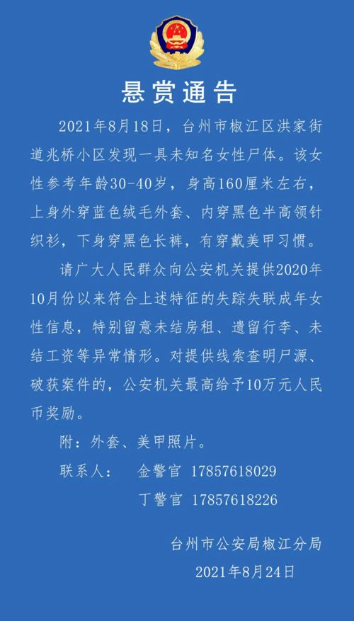 生肖、 星座与风水视角的初步解析