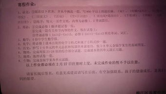 案例1：厦门寒假三天两晚，  娃说“比迪士尼还爽”