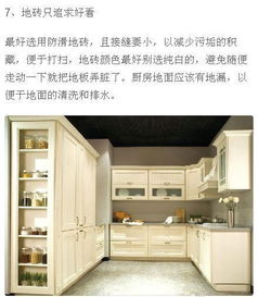 二、 星座因素的辅助性考量
