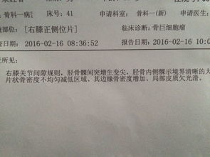 （二） “成”日与“开”日的吉祥寓意