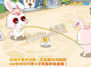 五、 无风夜晚月光下兔子齐跃之古老仪式