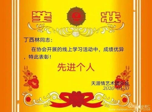 关于西瓜视频平台及相关信息的补充说明