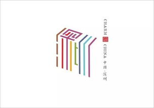 四、  命理综合运用与吉凶的辩证关系