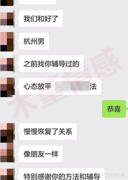 四、 成功案例细部剖析