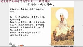 实证案例分析：小王奇门遁甲测婚的启示