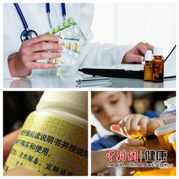 1. 服药前的体质评估：知己知彼百战不殆