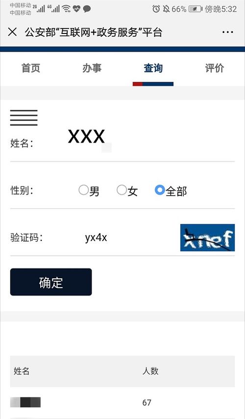 到底什么是好名字？天水这个名字到底咋样啊？