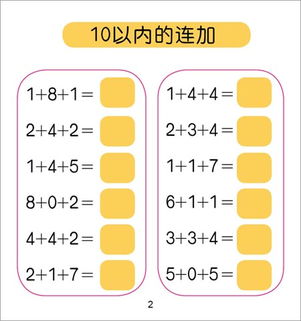 三、 风水原则？都是套路！