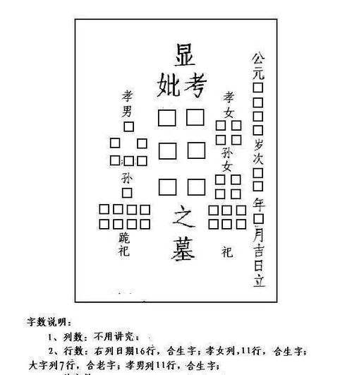 2026年6月扫墓吉日吉时和上坟黄道吉日推荐有哪些？