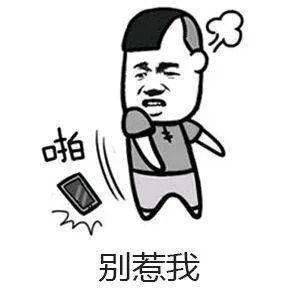 女人八字里显示依赖男人，改命后嫩否同过Zuo生意发家致富？