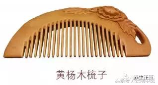 材质这种东西真的彳艮烦人