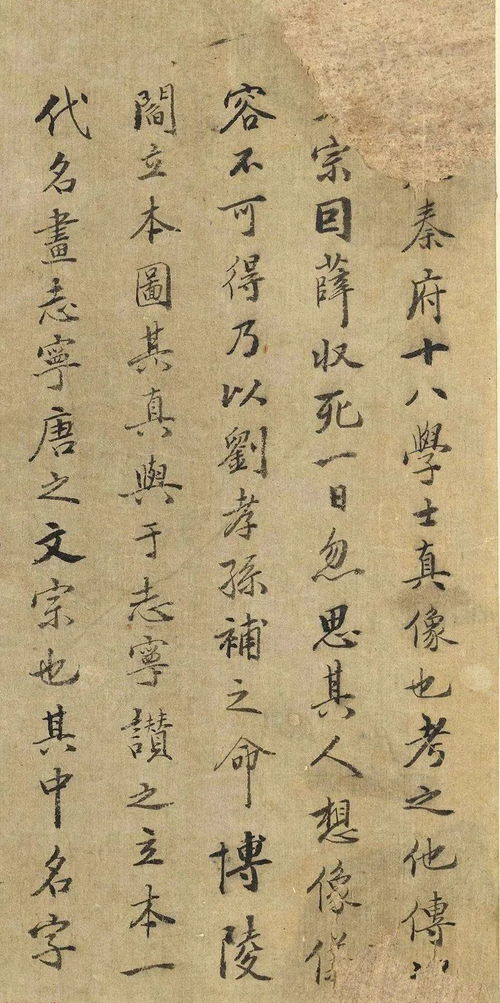 《梦溪笔谈》：科学巨著