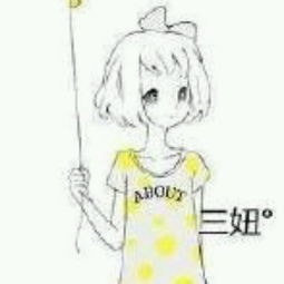 一、 闺蜜网名的结构特征与命名逻辑