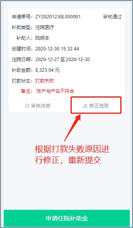 四、 政策变迁、诈骗行为及技术手段可靠的交叉解析