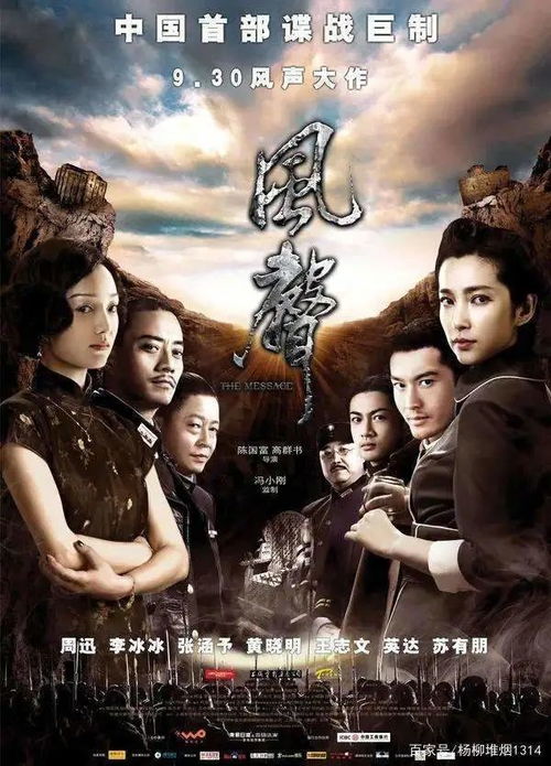 '风声鹤唳'现象解析