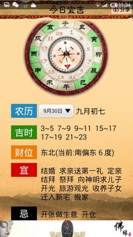 本月有哪一天适合祭车，能提供祭车吉日一览表吗？