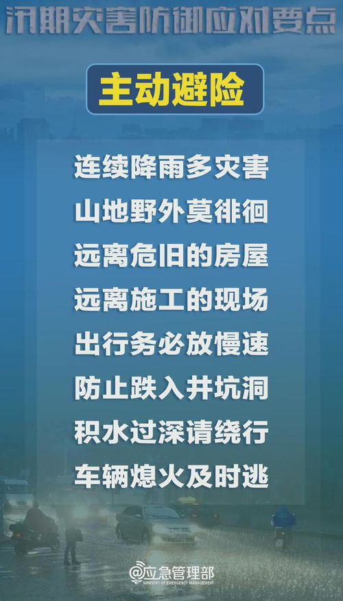 天然*dasiabn *sa's
目標與實施範圍
（以科學合理為依據）