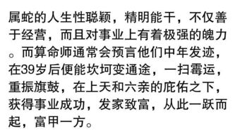 女生路旁土命适合和哪种命格的人合作事业更顺利？