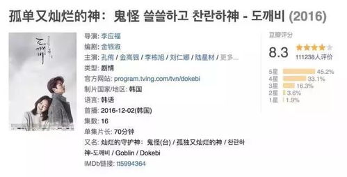 三、  玄学干预：和合二仙力量与潜意识重塑