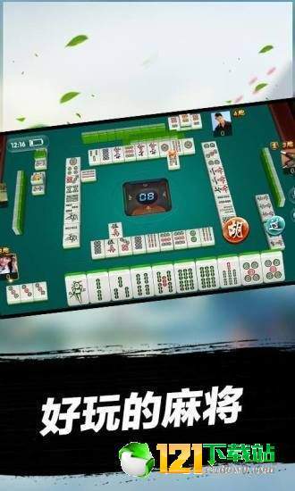 各时辰财神方位解析