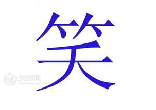 骋字起名是否吉利，慎用此字取名需要注意什么？