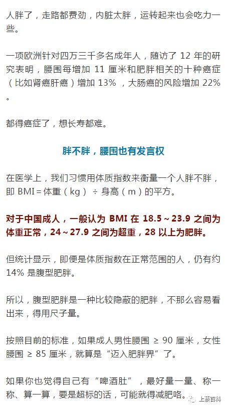4. 腰细腿较长：富有市场价格较高之象