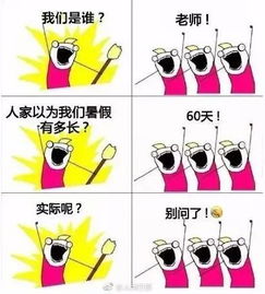 生肖与网名的文化内涵