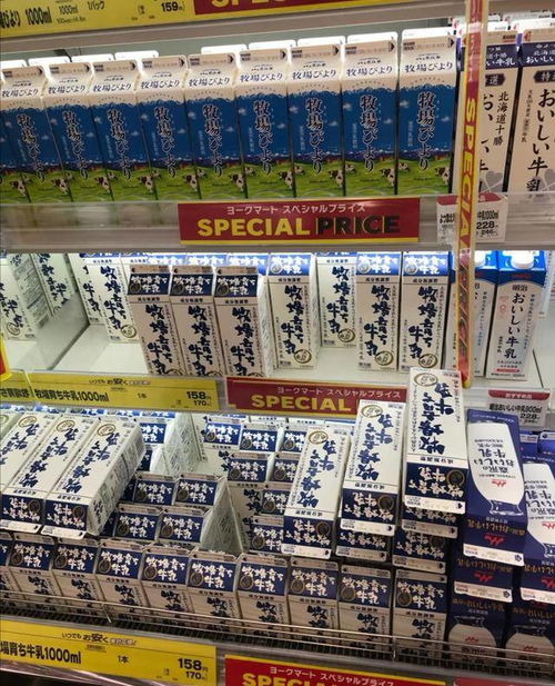 价格便宜到怀疑人生