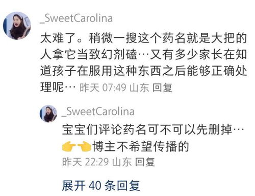 “偏方”一：直接带“木”字的字