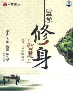 当代社会中的持续价值