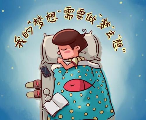 梦到患重病是预示着什么不祥的征兆吗？