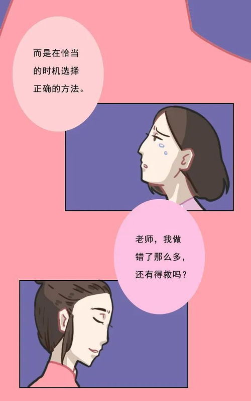 第一节：小王与小李的实证研究：自我重塑与气场提升