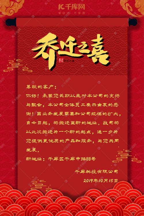 二、  2025年12月整体星象与宜忌