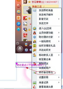 金木水火土 × 十二星座随机组合表（伪）