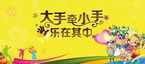 2.2 生活习惯及沟通模式的差异