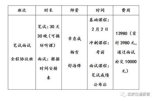 一、 正月初八的历史渊源与文化内涵